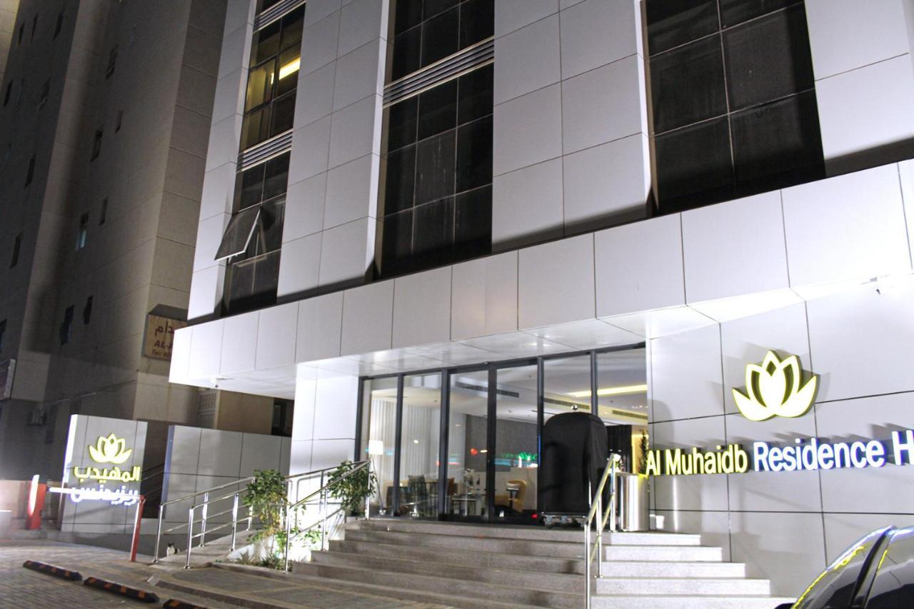 Al Muhaidb Residence Jawazat Riyad Extérieur photo